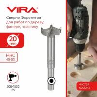 Сверла 20 мм купить в Москве недорого, каталог товаров по низким ценам в интернет-магазинах с доставкой