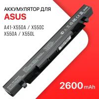 Ноутбуки ASUS X550LC купить в Москве недорого, каталог товаров по низким ценам в интернет-магазинах с доставкой