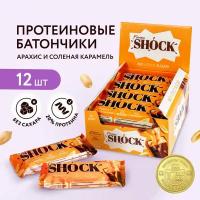 Протеиновые quest bar купить в Москве недорого, каталог товаров по низким ценам в интернет-магазинах с доставкой