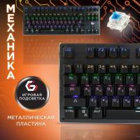 Клавиатуры G800 купить в Москве недорого, каталог товаров по низким ценам в интернет-магазинах с доставкой
