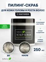 Kaaral purify scrub cream отшелушивающие скрабы для кожи головы 1000 мл купить в Москве недорого, каталог товаров по низким ценам в интернет-магазинах с доставкой