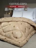 Одеяла купить в Санкт-Петербурге недорого, в каталоге 101623 товара по низким ценам в интернет-магазинах с доставкой