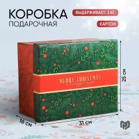 Подарочная упаковка купить в Серпухове недорого, в каталоге 84580 товаров по низким ценам в интернет-магазинах с доставкой