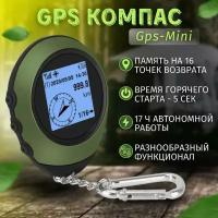 GPS-навигаторы Sigma купить в Москве недорого, каталог товаров по низким ценам в интернет-магазинах с доставкой