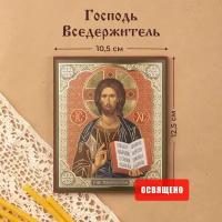 Иконы купить в Красноярске недорого, каталог товаров по низким ценам в интернет-магазинах с доставкой
