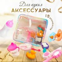 Аксессуары для кукол купить в Москве недорого, в каталоге 10566 товаров по низким ценам в интернет-магазинах с доставкой