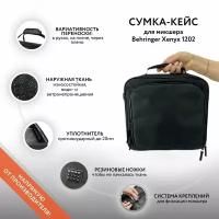 Behringer xenyx 1202 купить в Москве недорого, каталог товаров по низким ценам в интернет-магазинах с доставкой