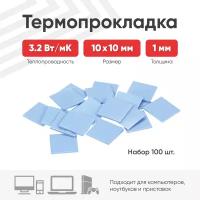Неттопы Pegatron купить в Москве недорого, каталог товаров по низким ценам в интернет-магазинах с доставкой