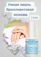 База и верхнее покрытие для ногтей купить в Москве недорого, в каталоге 50643 товара по низким ценам в интернет-магазинах с доставкой