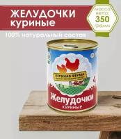 Блюда из субпродуктов купить в Москве недорого, каталог товаров по низким ценам в интернет-магазинах с доставкой
