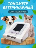 Ветеринарные тонометры купить в Москве недорого, каталог товаров по низким ценам в интернет-магазинах с доставкой