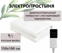 Электропростыни двуспальные купить в Москве недорого, каталог товаров по низким ценам в интернет-магазинах с доставкой