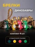 Брелоки сувениры купить в Москве недорого, каталог товаров по низким ценам в интернет-магазинах с доставкой