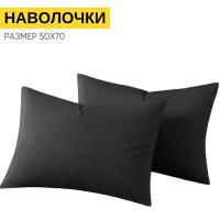 Наволочки купить в Хабаровске недорого, в каталоге 26316 товаров по низким ценам в интернет-магазинах с доставкой