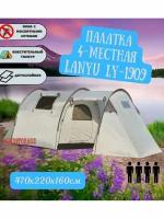 Кемпинговые туристические палатки Ferrino купить в Москве недорого, каталог товаров по низким ценам в интернет-магазинах с доставкой