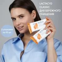 Влажные салфетки Lactacyd купить в Москве недорого, каталог товаров по низким ценам в интернет-магазинах с доставкой