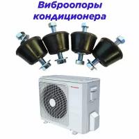 Внешние аксессуары для климатического оборудования купить в Красноярске недорого, в каталоге 2436 товаров по низким ценам в интернет-магазинах с доставкой