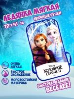 Ледянки 1 TOY Disney купить в Москве недорого, каталог товаров по низким ценам в интернет-магазинах с доставкой