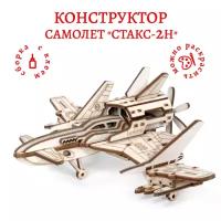 Самолеты Trumpeter Mk. ІІ купить в Москве недорого, каталог товаров по низким ценам в интернет-магазинах с доставкой