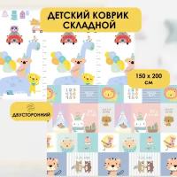 Игровые коврики для детей купить в Перми недорого, в каталоге 9678 товаров по низким ценам в интернет-магазинах с доставкой