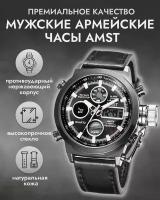 Часы наручные армейские купить в Москве недорого, каталог товаров по низким ценам в интернет-магазинах с доставкой