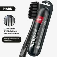 Профессиональные зубные щетки купить в Москве недорого, каталог товаров по низким ценам в интернет-магазинах с доставкой
