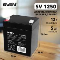Батареи 1250 купить в Москве недорого, каталог товаров по низким ценам в интернет-магазинах с доставкой
