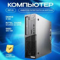 Системные блоки Lenovo ThinkCentre Edge 72 SFF купить в Москве недорого, каталог товаров по низким ценам в интернет-магазинах с доставкой
