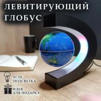 Левитирующие магнитные глобусы купить в Москве недорого, каталог товаров по низким ценам в интернет-магазинах с доставкой
