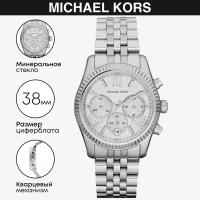MICHAEL KORS MK5493 купить в Ижевске недорого, каталог товаров по низким ценам в интернет-магазинах с доставкой