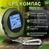 Портативные GPS-навигаторы купить в Москве недорого, каталог товаров по низким ценам в интернет-магазинах с доставкой