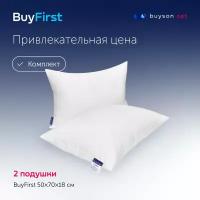 Подушки купить в Серпухове недорого, в каталоге 39248 товаров по низким ценам в интернет-магазинах с доставкой