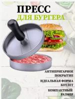 Котлеты кулинарных рецептов купить в Москве недорого, каталог товаров по низким ценам в интернет-магазинах с доставкой