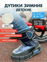 Обувь для малышей купить в Екатеринбурге недорого, в каталоге 47766 товаров по низким ценам в интернет-магазинах с доставкой