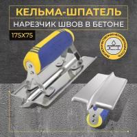 Инструменты для нанесения строительных смесей купить в Перми недорого, в каталоге 5465 товаров по низким ценам в интернет-магазинах с доставкой