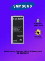 Аккумуляторы eb bg850bbc для samsung galaxy alpha sm g850f купить в Москве недорого, каталог товаров по низким ценам в интернет-магазинах с доставкой