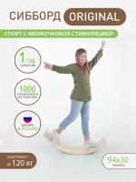 Тренажеры баланса доски-качалки купить в Москве недорого, каталог товаров по низким ценам в интернет-магазинах с доставкой
