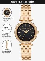 Michael Kors MK8536 купить в Москве недорого, каталог товаров по низким ценам в интернет-магазинах с доставкой