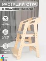Детские стулья и табуреты купить в Краснодаре недорого, в каталоге 8642 товара по низким ценам в интернет-магазинах с доставкой