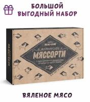 Снэки, закуски купить в Москве недорого, в каталоге 18763 товара по низким ценам в интернет-магазинах с доставкой