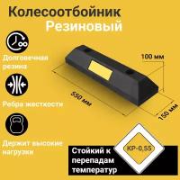 Оборудование для регулировки движения купить в Нижнем Новгороде недорого, в каталоге 4644 товара по низким ценам в интернет-магазинах с доставкой