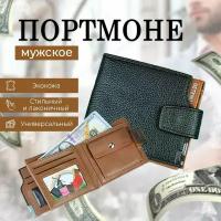 Бумажники Solo купить в Москве недорого, каталог товаров по низким ценам в интернет-магазинах с доставкой