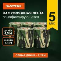 Тенты talberg forest 4x4, камуфляжные купить в Москве недорого, каталог товаров по низким ценам в интернет-магазинах с доставкой