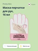 Перчатки Pretty купить в Москве недорого, каталог товаров по низким ценам в интернет-магазинах с доставкой