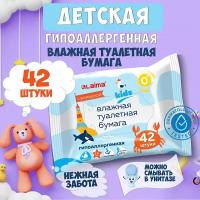 Туалетная бумага и бумажные полотенца купить в Екатеринбурге недорого, в каталоге 55422 товара по низким ценам в интернет-магазинах с доставкой