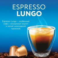 Nespresso lungo купить в Москве недорого, каталог товаров по низким ценам в интернет-магазинах с доставкой