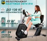 Горизонтальные велотренажеры PRECOR купить в Москве недорого, каталог товаров по низким ценам в интернет-магазинах с доставкой