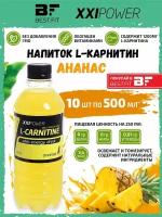 L карнитин BioTech купить в Москве недорого, каталог товаров по низким ценам в интернет-магазинах с доставкой