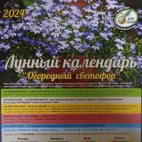 Календари купить в Серпухове недорого, в каталоге 15951 товар по низким ценам в интернет-магазинах с доставкой