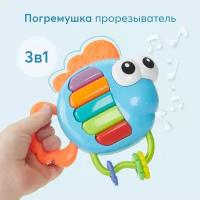 Музыкальные игрушки от 1 года купить в Москве недорого, каталог товаров по низким ценам в интернет-магазинах с доставкой